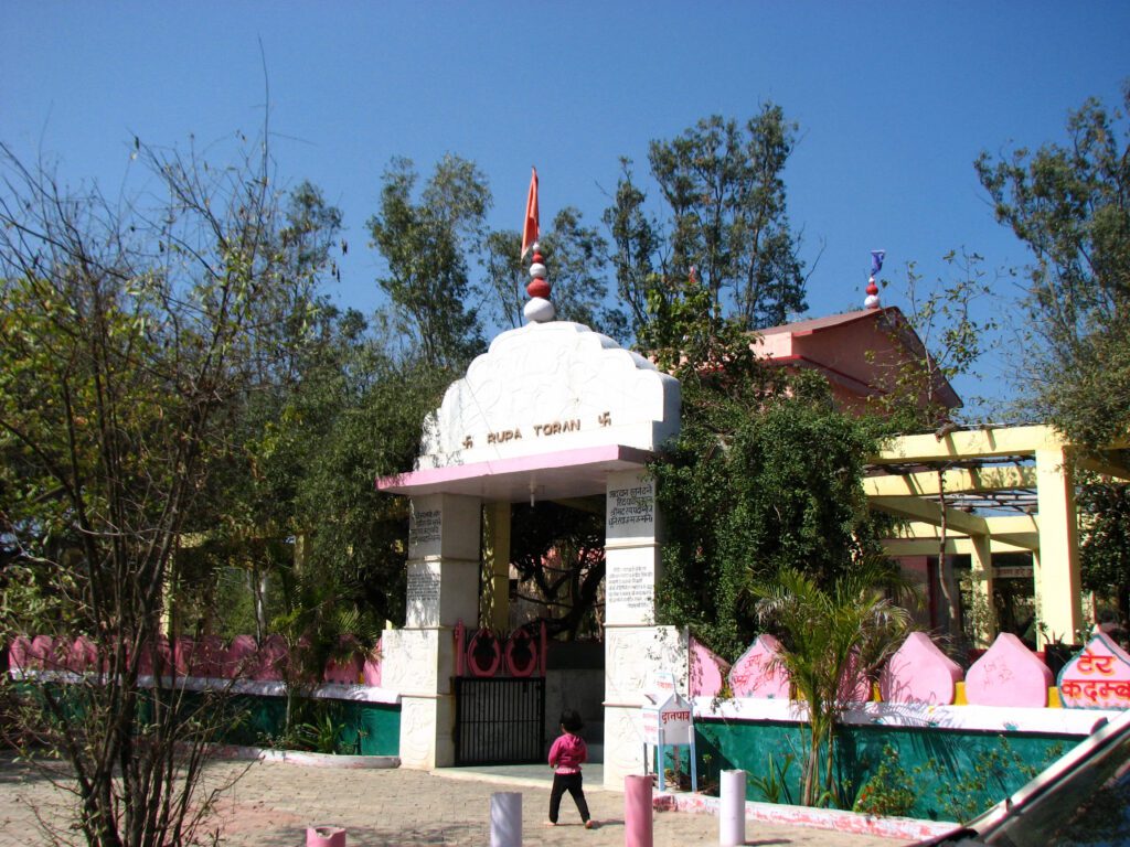 Rupa Toran Ter Kadamba